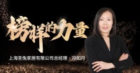 榜樣的力量丨5年連開(kāi)11家兔寶寶全屋定制門(mén)店，她入局整裝業(yè)績(jī)一路飆升！