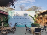 富森美X新浪家居 寻找最佳拍档·第二季 圆满收官