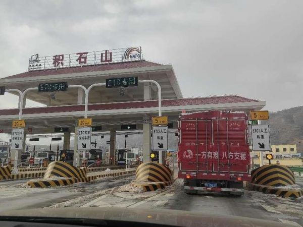 風雨同舟 雨虹相助丨馳援 積石山！