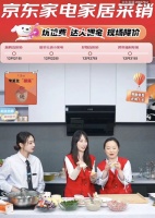 京东采销直播间又整活了!采销小姐姐冬至边吃饺子边带货