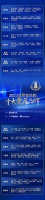 質(zhì)行千里·品耀家居 |「2023消費(fèi)者信賴(lài)十大家居品牌」榜單隆重揭曉