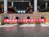 奧普捐助甘肅災(zāi)區(qū)近百萬(wàn)物資，展現(xiàn)國(guó)貨品牌擔(dān)當(dāng)
