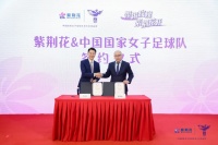 喜报丨今年第三台豪车送出！恭喜永硕贸易成功加盟紫荆花，获赠宝马X7！