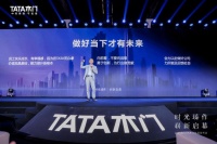TATA木門2024新品發(fā)布 不只是“重塑一樘好木門的標(biāo)準(zhǔn)”