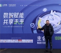 華藝衛(wèi)浴榮獲第九屆土巴兔生態(tài)大會“2023年度最具影響力品牌”