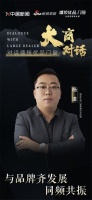 大商對話丨德技優(yōu)品門窗南通店楊進：與品牌齊發(fā)展，同頻共振