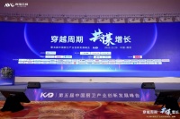 揭秘：数智化升维，火星人集成灶穿越行业周期的密码