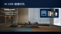 圣誕來臨、新年將到，新的一年升級品質(zhì)、改善“風(fēng)水”，讓品質(zhì)生活插上“智慧”的翅膀