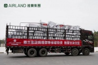 攜手同心，共克難關(guān)：雅蘭集團捐贈抗震御寒物資，馳援甘肅災(zāi)區(qū)