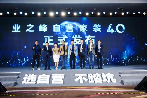 拿奖拿到手软！业之峰的2023年太牛了