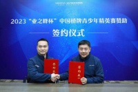 拿獎拿到手軟！業(yè)之峰的2023年太牛了