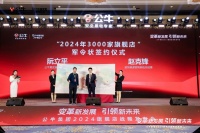 王晶专栏 | 看公牛4.0旗舰店如何穿越周期，赢战新消费时代？