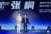重大突破！國品海信中央空調(diào)再領(lǐng)空氣革新
