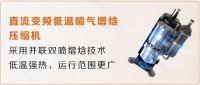 夢改同款 | 林內(nèi)二聯(lián)供熱泵系統(tǒng)，打造冬暖夏涼的宜居老宅