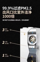 新风空调能代替新风系统？一词之差实际区别很大！