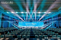 筑夢(mèng)終端，蝶變新生丨惠達(dá)衛(wèi)浴2024全國(guó)經(jīng)銷商大會(huì)暨品牌形象煥新發(fā)布會(huì)盛大舉行