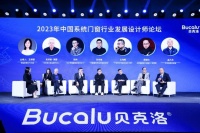 设计师论坛 | 跨界碰撞，艺术与生活的融合创新，开启门窗行业新纪元！