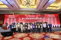 玉蘭股份：2023年新三板創(chuàng)新性優(yōu)質企業(yè)