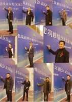 既有建筑修缮技术发展交流会（武汉站）于12月12日成功举办