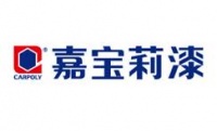 中國藝術(shù)涂料協(xié)會2024年國產(chǎn)藝術(shù)涂料十大品牌