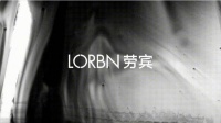 LORBN勞賓浴室柜品牌簡介