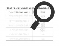 斬獲3項殊榮，詩尼曼家居品牌戰(zhàn)略成果全面開花