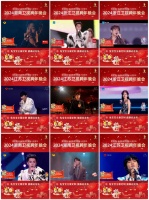 助力跨年晚會，兔寶寶全屋定制陪您迎新年！