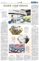 保暖新趨勢(shì)！空氣能熱泵地暖,派沃更專業(yè)、更節(jié)能