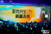 聚焦品質(zhì)持續(xù)提升，林氏家居攜手全國(guó)供應(yīng)鏈伙伴打響24年品質(zhì)升級(jí)戰(zhàn)
