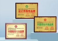 榜樣力量!華盛舞動(dòng)窗簾榮獲“設(shè)計(jì)師推薦品牌”等多項(xiàng)榮譽(yù)