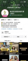 學(xué)無止境|兔寶寶天津這家門店與時俱進(jìn)入局新零售
