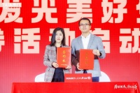 攜手人民日報派發(fā)億元消費券 TATA木門再掀家居煥新熱潮