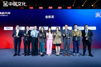 金致獎(jiǎng)｜生活家地板榮獲「2023年度影響力品牌」