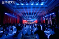 金致獎(jiǎng)｜皇朝家居榮獲「2023年度影響力品牌」