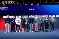金致獎｜頂固門窗榮獲「 2023年度匠心智造品牌」