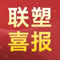體育營銷再出圈！中國聯(lián)塑亞運營銷斬獲多個重磅獎項