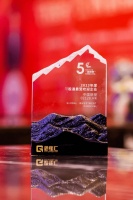 喜報！中國聯(lián)塑榮獲金格獎“年度港股通最受歡迎企業(yè)”獎項！