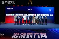 祝贺！佛山卫浴洁具行业协会荣获金致奖「2023行业推动力」称号