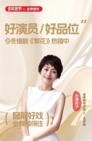 儂曉得伐？金蟬窗簾背后的那些創(chuàng)新往事！