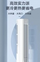 冬天再冷也不愿开空调？劲爽空调，让您放肆开一冬