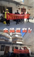 家先生&有巢氏48小時廚·衛(wèi)·陽極速煥新，引領(lǐng)家裝新時代！