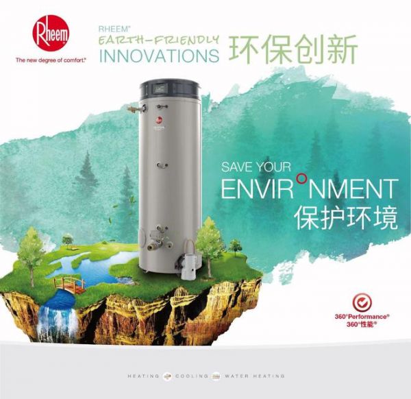 瑞美商用熱水：深入提籃橋-了解“爺叔”的傳奇江湖不為人知的一面！