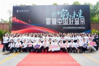 佳美嘉垂感大师誓做中国好窗帘，让中国人更爱中国帘