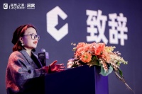 網易家居胡艷力：洞窩杯是對整裝商業(yè)邏輯的變革