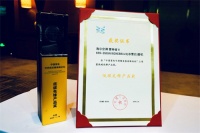 从产品到方案！海尔空调绿色低碳成果获行业认可