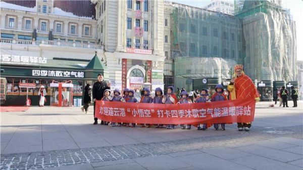 溫差30度！連云港“小悟空”勇闖哈爾濱，四季沐歌空氣能溫暖護(hù)航