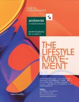 搶先看！2024 Ambiente法蘭克福國際春季消費品展