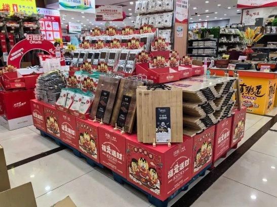 味家健康餐廚與“我是不白吃”IP聯(lián)名：點(diǎn)燃超市國(guó)潮之火