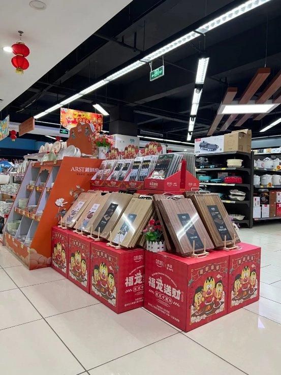 味家健康餐廚與“我是不白吃”IP聯(lián)名：點(diǎn)燃超市國(guó)潮之火