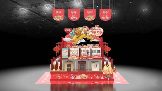味家健康餐廚與“我是不白吃”IP聯(lián)名：點(diǎn)燃超市國(guó)潮之火